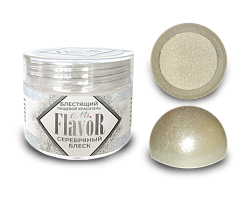Краситель сухой блестящий серебряный блеск "Mr.Flavor" 5 гр